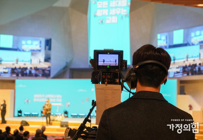 [2025 컨퍼런스] 모든 세대를 함께 세우는 교회