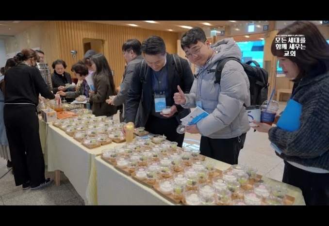 [2025 생애주기 컨퍼런스] 현장 스케치